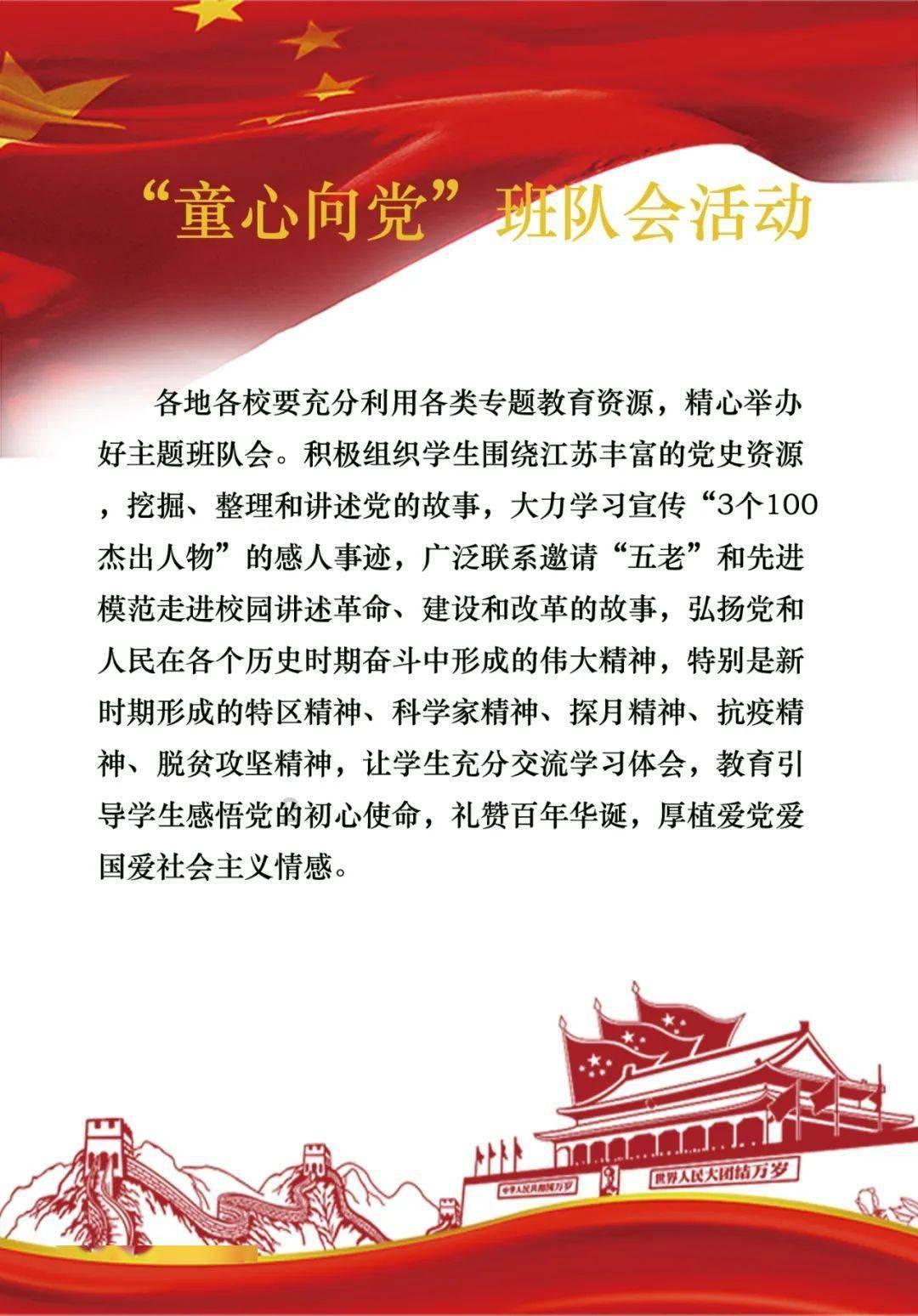 里约奥运会