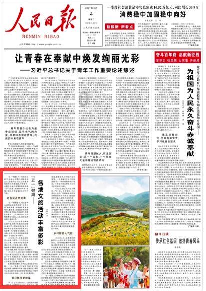 实力足球
